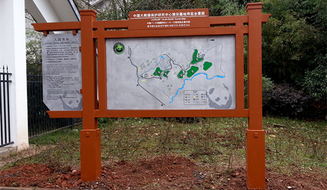 什么叫景區(qū)標(biāo)識(shí)標(biāo)牌 什么叫景區(qū)標(biāo)識(shí)標(biāo)牌