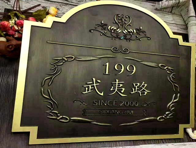 常用的標牌材料有哪些? 常用的標牌材料有哪些?