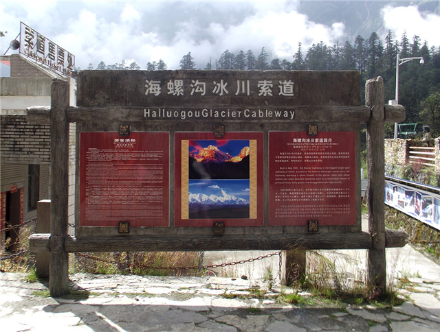 奔流標識景區(qū)宣傳欄 奔流標識景區(qū)宣傳欄