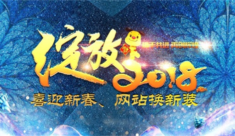 奔流官網(wǎng)換新裝啦 奔流官網(wǎng)換新裝啦