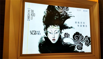 戶外廣告和牌匾標(biāo)識須強(qiáng)力整治提升 戶外廣告和牌匾標(biāo)識須強(qiáng)力整治提升