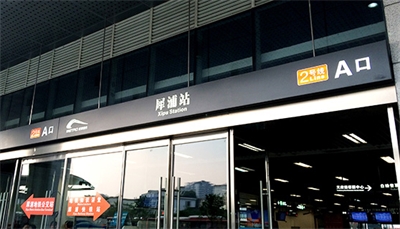 日本美國的智能交通建設 日本美國的智能交通建設