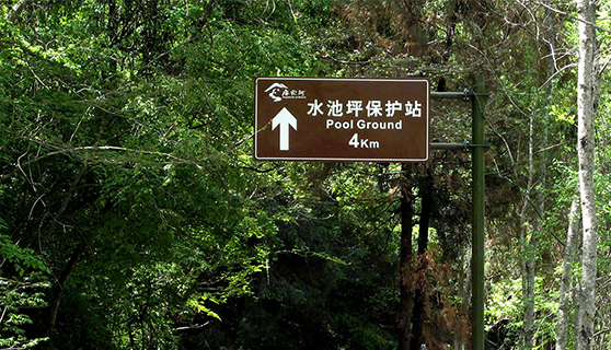 成都標識標牌 成都標識標牌