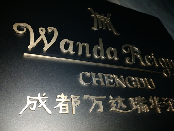 標識標牌廠家 標識標牌廠家