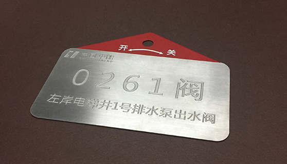 標(biāo)識(shí)標(biāo)牌廠家 標(biāo)識(shí)標(biāo)牌廠家