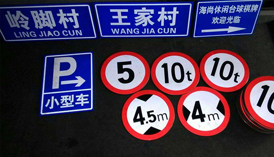 標識標牌廠家 標識標牌廠家