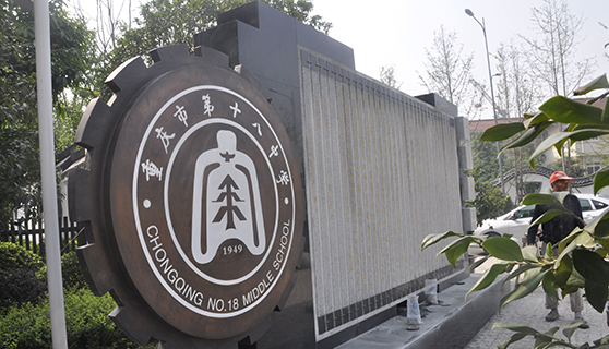 標識標牌廠家 標識標牌廠家