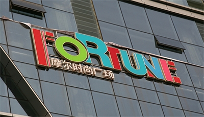 標(biāo)識(shí)工藝設(shè)計(jì)的性質(zhì) 標(biāo)識(shí)工藝設(shè)計(jì)的性質(zhì)