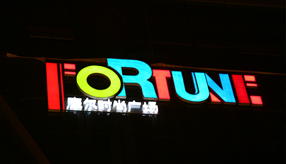 標(biāo)識標(biāo)牌 標(biāo)識標(biāo)牌