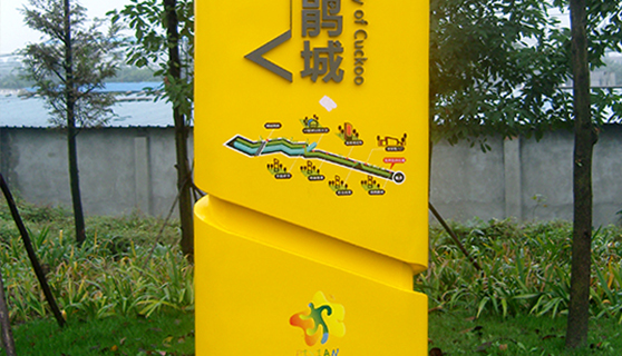 標識標牌 標識標牌