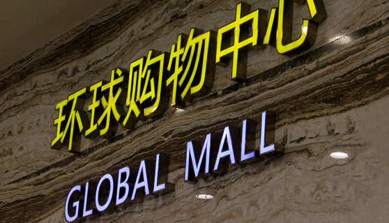 標識標牌廠家 標識標牌廠家