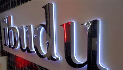 如何選購(gòu)金屬發(fā)光字 如何選購(gòu)金屬發(fā)光字