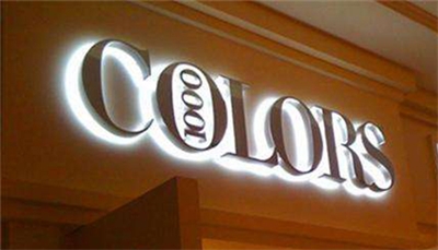 如何選購(gòu)廣告燈箱 如何選購(gòu)廣告燈箱