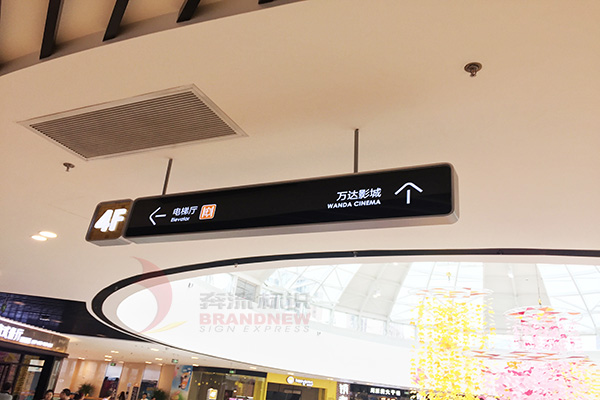 商業(yè)標(biāo)識牌 商業(yè)標(biāo)識牌