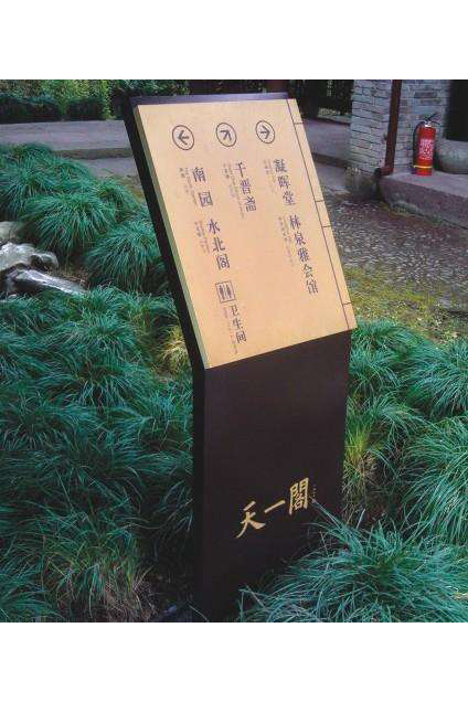 風(fēng)景區(qū)環(huán)境標(biāo)識設(shè)計 風(fēng)景區(qū)環(huán)境標(biāo)識設(shè)計