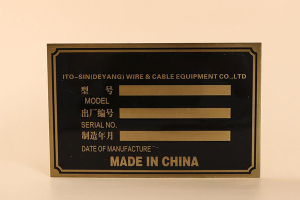 腐蝕標識牌 腐蝕標識牌