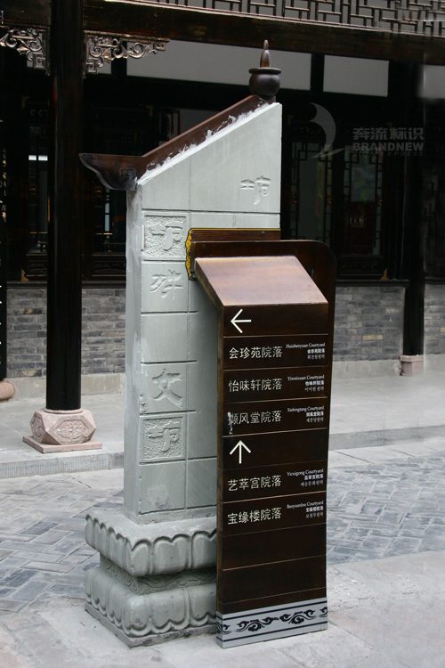 旅游標識體系的設計 旅游標識體系的設計