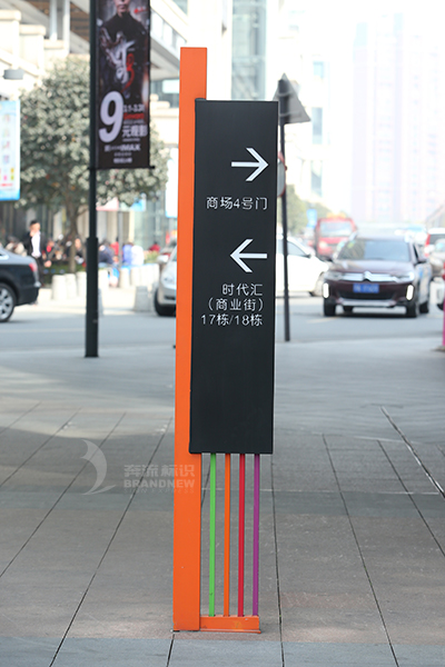 標(biāo)識(shí)方案設(shè)計(jì) 標(biāo)識(shí)方案設(shè)計(jì)