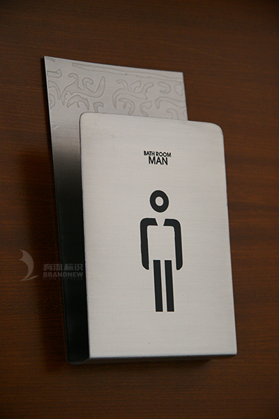 標識標牌 標識標牌