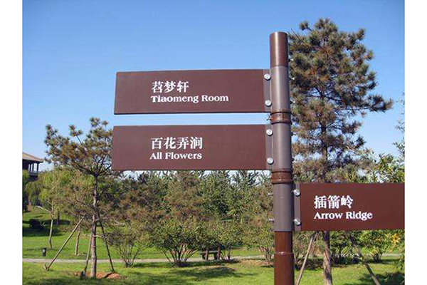 導視系統設計 導視系統設計