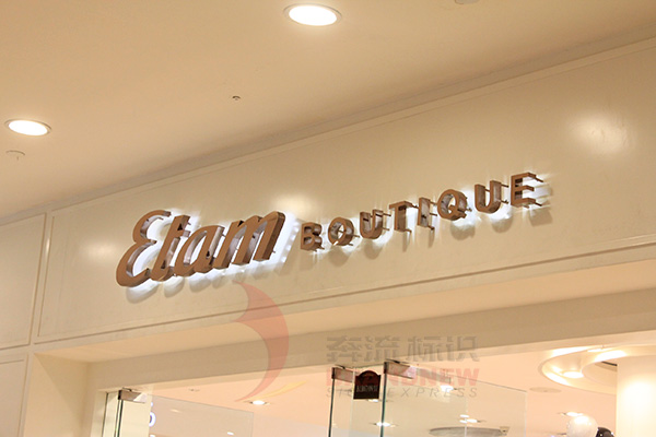 不銹鋼字 不銹鋼字