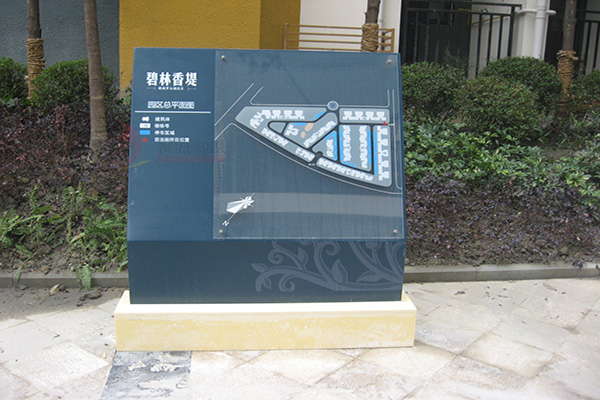 房地產(chǎn)標(biāo)識(shí) 房地產(chǎn)標(biāo)識(shí)