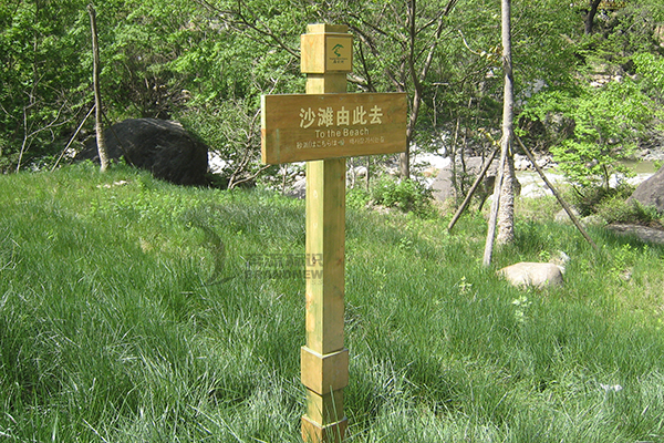 旅游景區導視 旅游景區導視