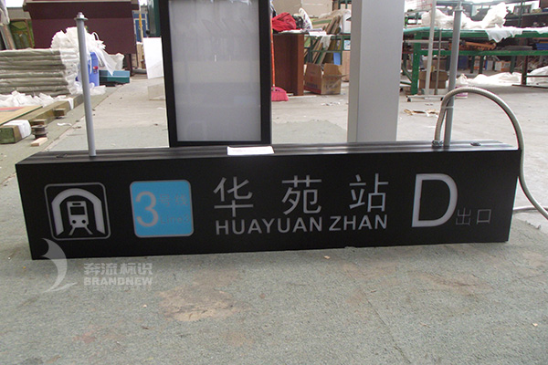 標(biāo)識系統(tǒng) 標(biāo)識系統(tǒng)