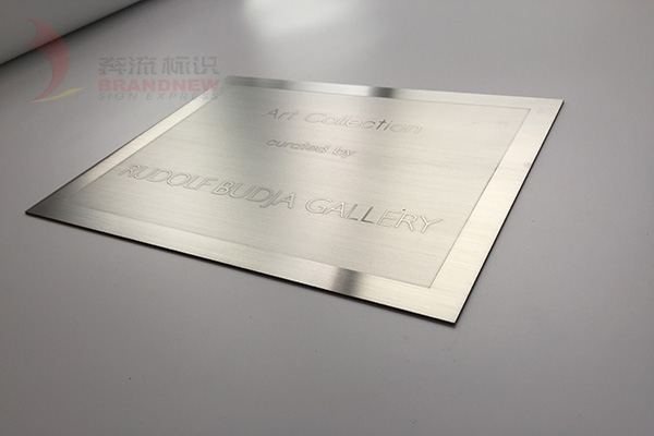 金屬標牌 金屬標牌