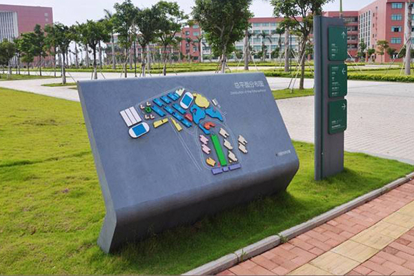 公共標(biāo)識(shí)系統(tǒng) 公共標(biāo)識(shí)系統(tǒng)