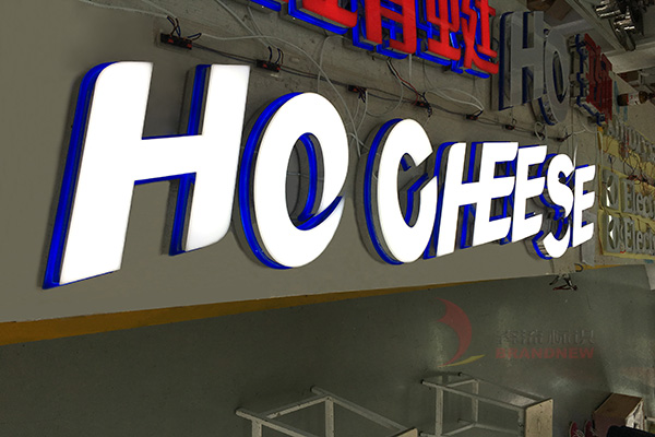 亞克力發光字 亞克力發光字