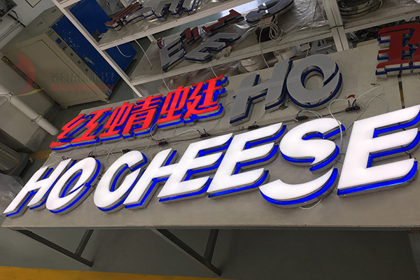 亞克力發光字 亞克力發光字