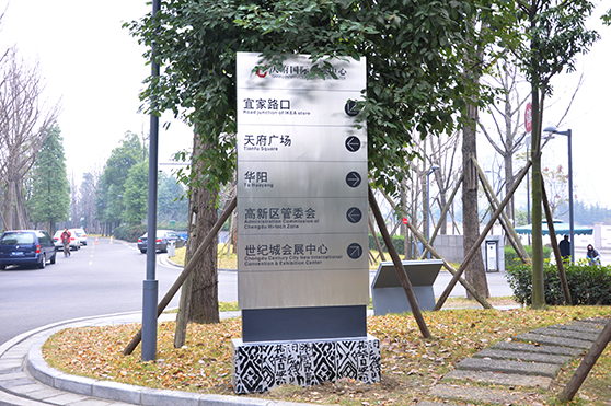 公共環(huán)境標(biāo)識系統(tǒng) 公共環(huán)境標(biāo)識系統(tǒng)