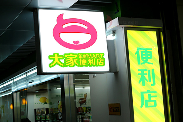 吸塑燈箱 吸塑燈箱