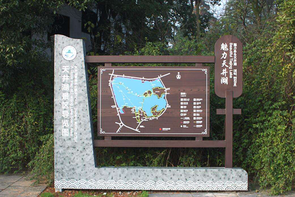 景區(qū)標識牌 景區(qū)標識牌