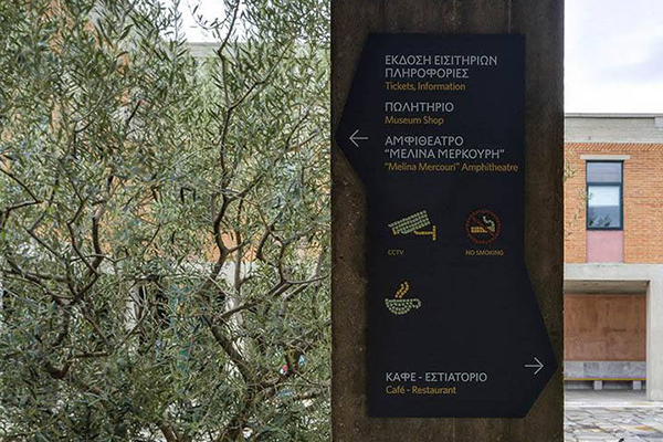 博物館標(biāo)識(shí) 博物館標(biāo)識(shí)