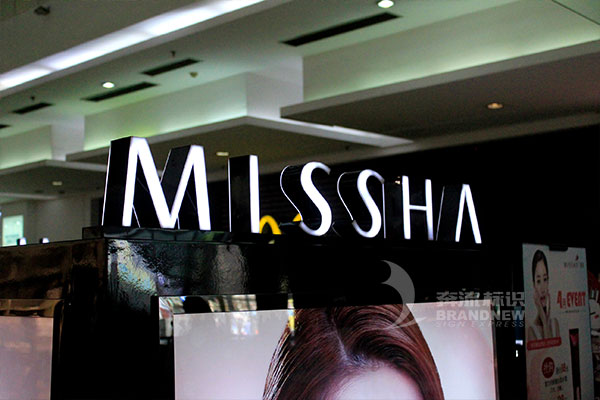 LED亞克力面發光字 LED亞克力面發光字