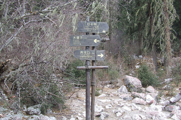 景區標識 景區標識