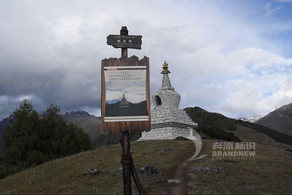 標(biāo)識(shí)牌 標(biāo)識(shí)牌