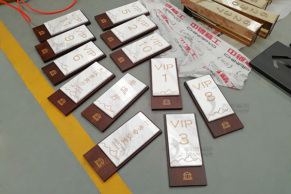 標(biāo)識(shí)牌質(zhì)檢 標(biāo)識(shí)牌質(zhì)檢