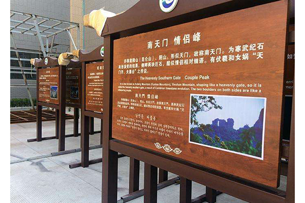 木質標牌 木質標牌