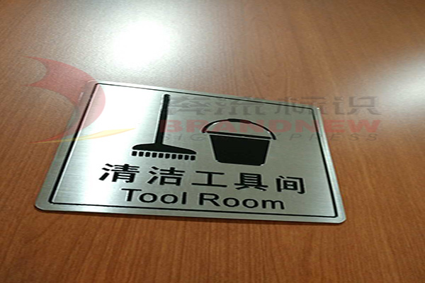 校園導視 校園導視