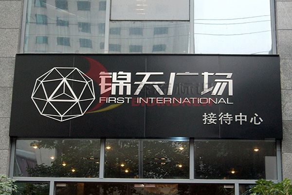 品牌形象標識 品牌形象標識