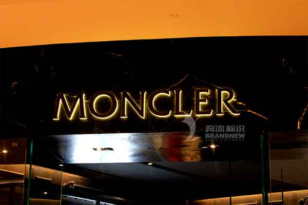 不銹鋼發光字 不銹鋼發光字