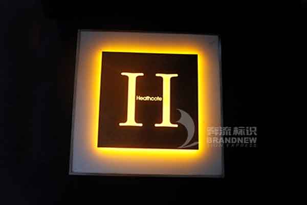 不銹鋼發光字 不銹鋼發光字