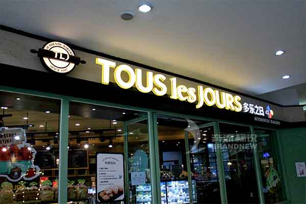 亞克力發(fā)光字 亞克力發(fā)光字