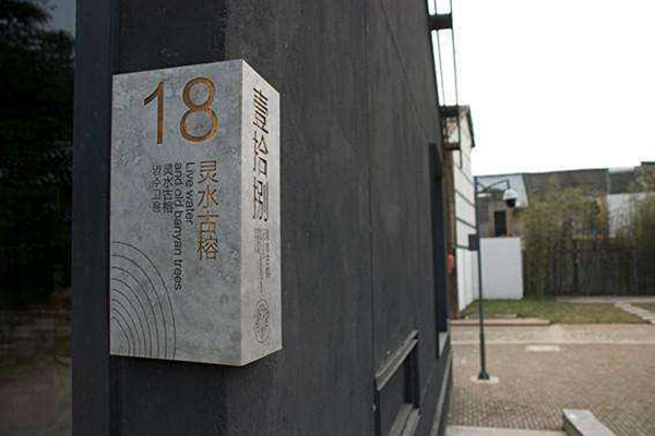 景區(qū)標(biāo)識(shí)牌 景區(qū)標(biāo)識(shí)牌