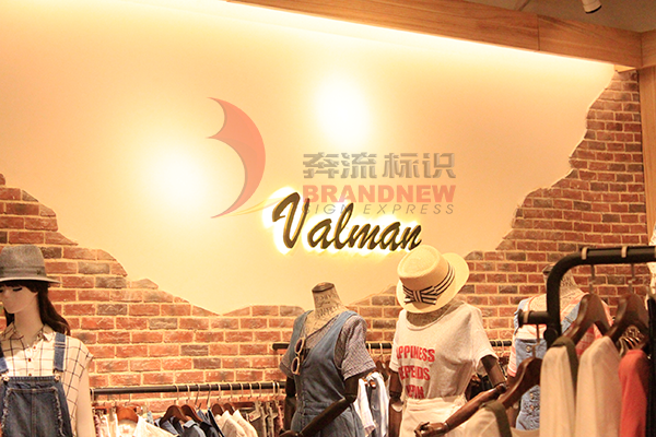 標(biāo)識(shí)系統(tǒng)的設(shè)計(jì) 標(biāo)識(shí)系統(tǒng)的設(shè)計(jì)