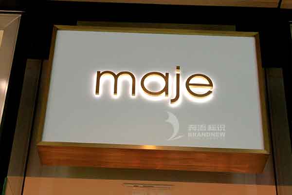 不銹鋼發光字 不銹鋼發光字