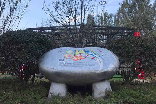 景區標識 景區標識